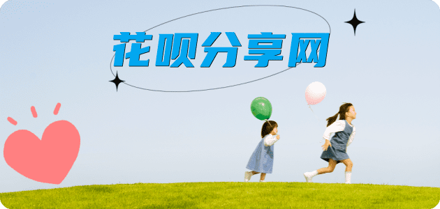 刷卡信用卡商家平台☀️诚信信用卡24小时在线接单 - 云浮信用卡